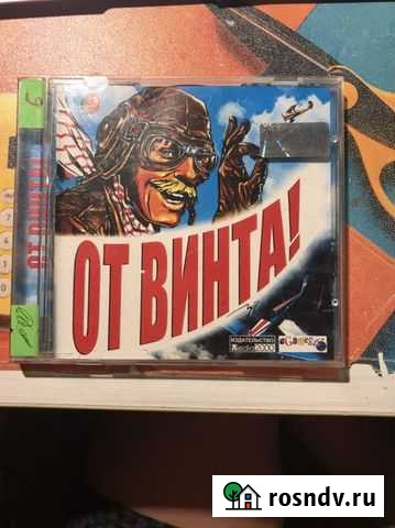 Игра для компютера Калуга - изображение 1