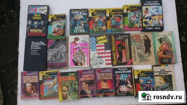 Дедективы 133 шт Армавир - изображение 1