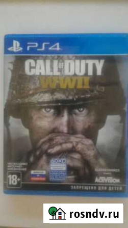 Call of duty ww2 ps4 Балашиха - изображение 1