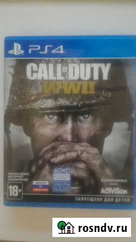 Call of duty ww2 ps4 Балашиха - изображение 1