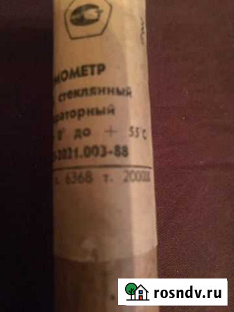 Термометр ртутный лабораторный Москва - изображение 1