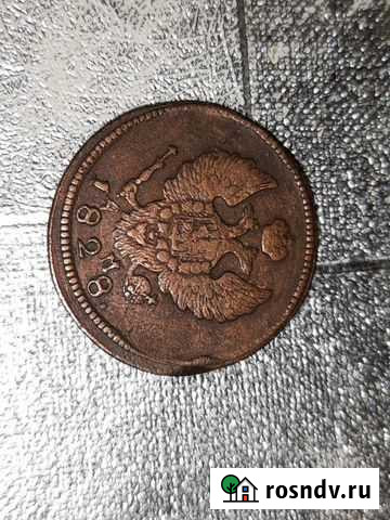 Царские монета Мариинск - изображение 1
