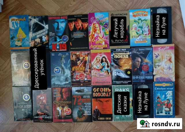 Видео кассеты Уфа - изображение 1