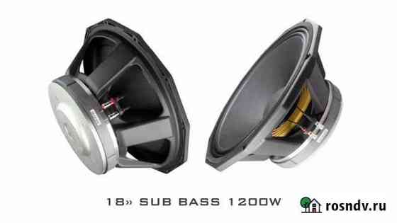 Динамики 18 sub bass 1200 / 2400 ватт Новокузнецк