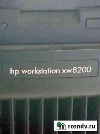 Рабочая станция HP XW8200 Раменское