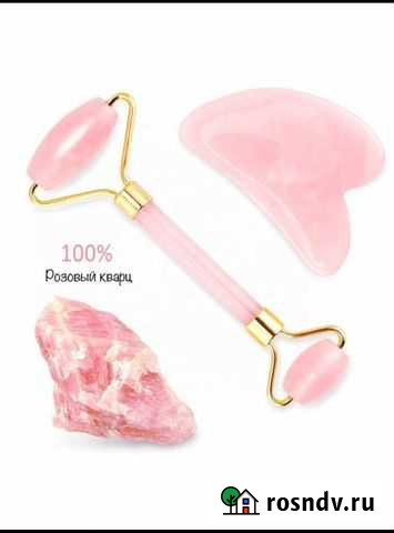 Массажер набор Гуаша Кириши - изображение 1