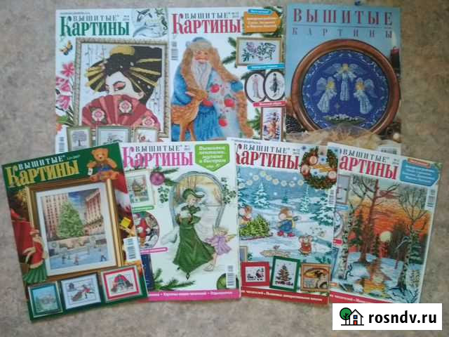 Журналы по рукоделию Челябинск - изображение 1