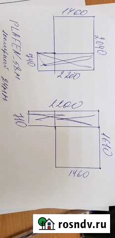Окно. Оконный блок пвх Саратов - изображение 1