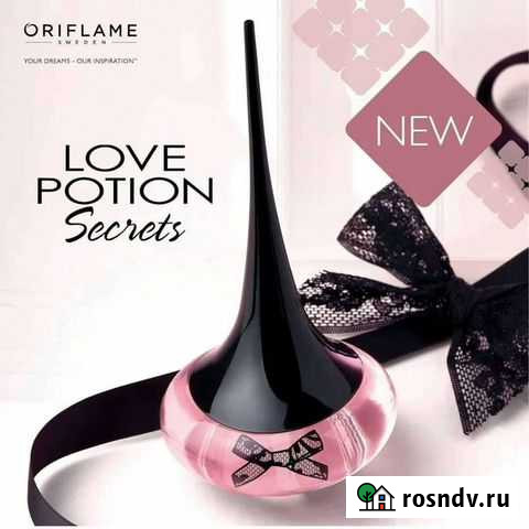 Туалетная вода женская Рубцовск - изображение 1