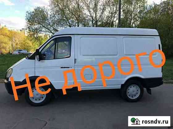 Грузоперевозки Саранск