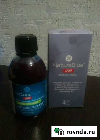 NaturaBlue биодобавка, Франция Набережные Челны - изображение 1