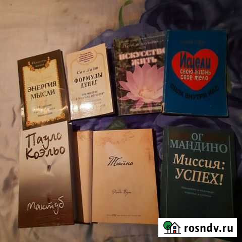 Книги для души Красногорск - изображение 1