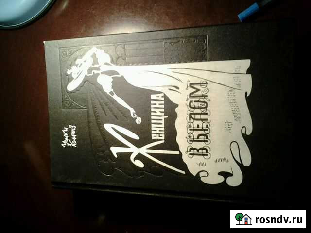 Книга Ковров - изображение 1