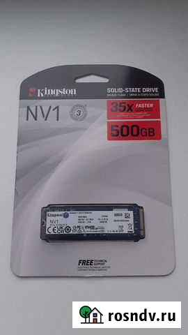 SSD накопитель 500GB M.2 NVMe Чебоксары - изображение 1