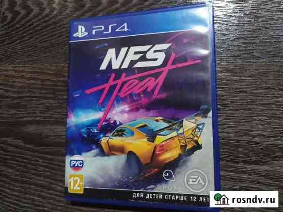 Игра PS4 NFS Heat Осинники