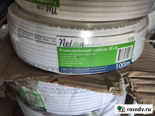 Телевизионный кабель RG-6 Мурино - изображение 1