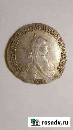 20 копеек 1774 г спб Серебро Смоленск