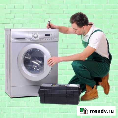 Ремонт Стиральных машин на дому Абакан - изображение 1