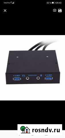 Usb 3.0 на переднюю панель пк Новокузнецк - изображение 1