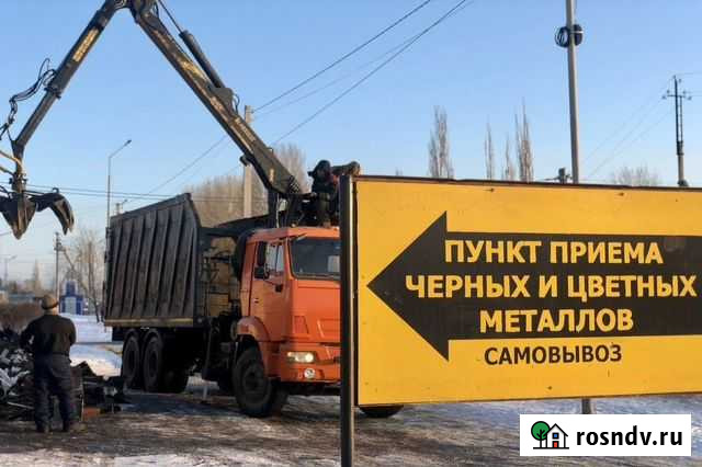 Прием металлолома, Металлолом, прием лома Челябинск - изображение 1
