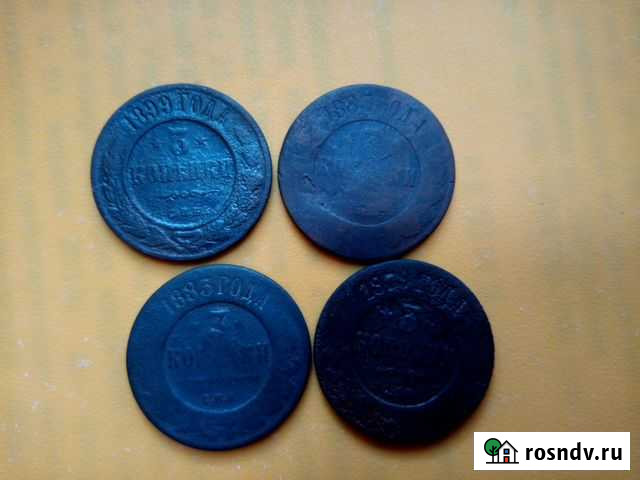 3 копейки 1879-1913 годов Чебоксары - изображение 1