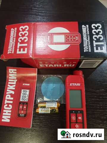 Толщиномер аренда Мыски - изображение 1