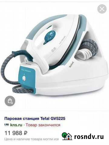 Паровая станция tefal easy pressing Кемерово - изображение 1
