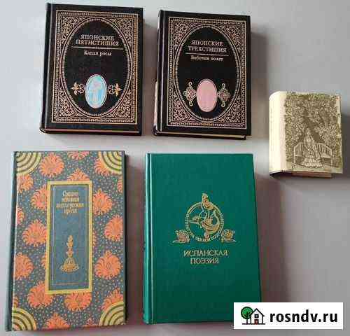Поэзия, проза Лениногорск