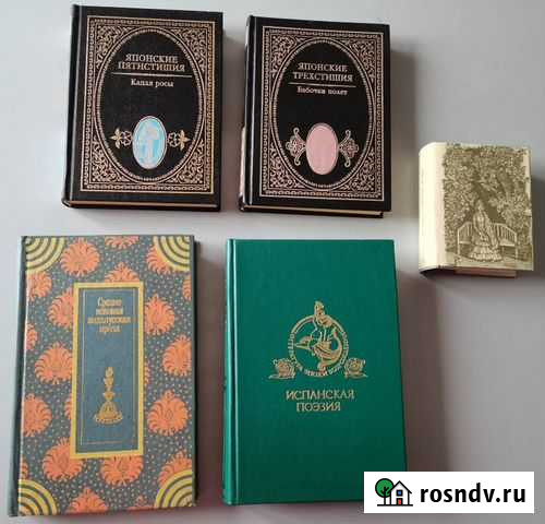 Поэзия, проза Лениногорск - изображение 1