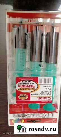 Чернила для принтера canon Саратов - изображение 1