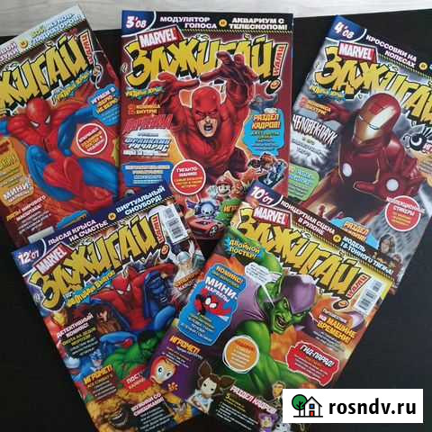 Комиксы Новокузнецк - изображение 1