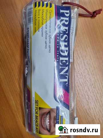 Набор по уходу за брекетами Биробиджан - изображение 1