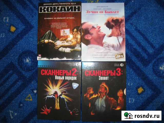 Двд диски Юрга - изображение 1