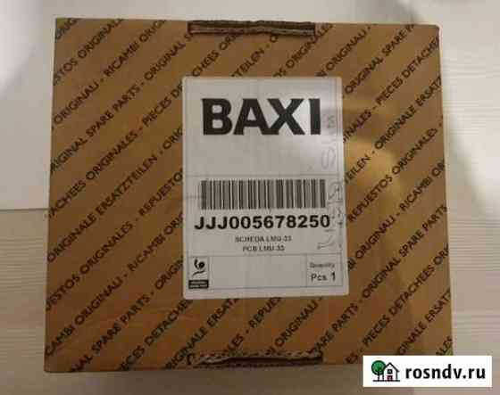 Плата управления Baxi slim 1.490 5678250 Пермь