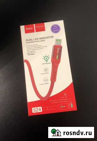 Зарядный кабель iPhone Стерлитамак - изображение 1