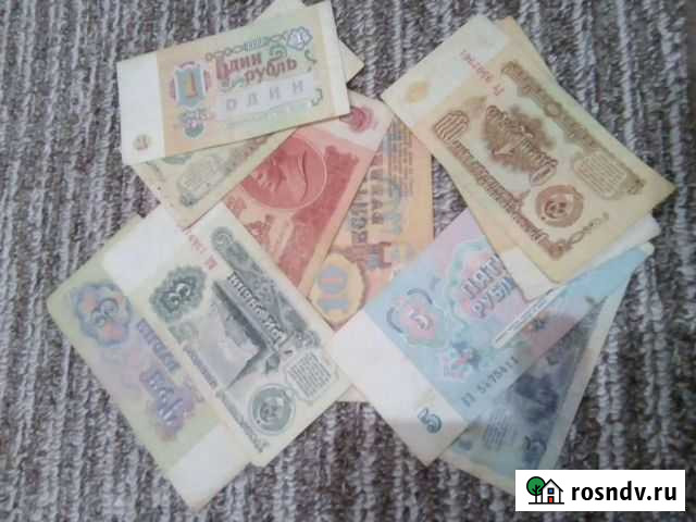 Банкноты СССР Аксай - изображение 1