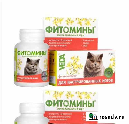 Витамины для кошек Veda Белгород - изображение 1