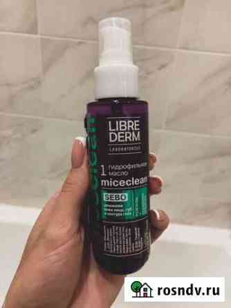 Гидрофильное масло Librеderm Магнитогорск