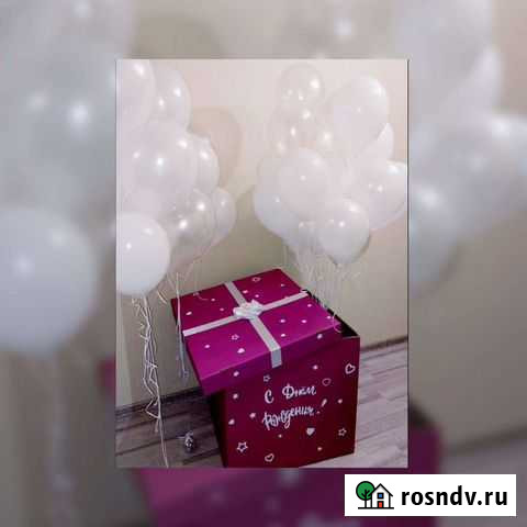 Гелиевые воздушные шары Хабаровск - изображение 1