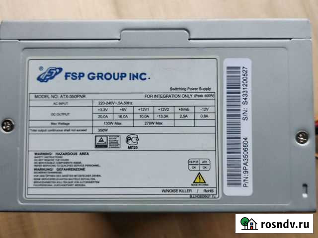 Блок питания для пк 350w Улан-Удэ - изображение 1
