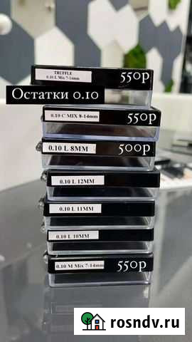 Ресницы для наращивания Альметьевск - изображение 1