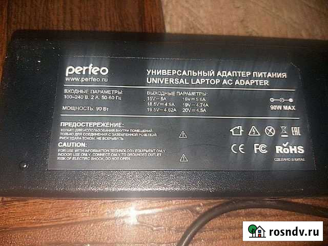 Блок питания для ноутбука Казань - изображение 1