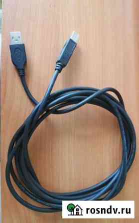 Кабель USB-A USB-В 3-метра Кемерово