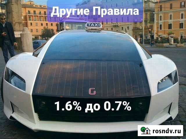 Подключение Яндекс, Убер все тарифы Железногорск - изображение 1