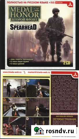 Игры для пк (рс) Йошкар-Ола - изображение 1