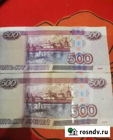 Банкноты модификации 2004 года Самара - изображение 1