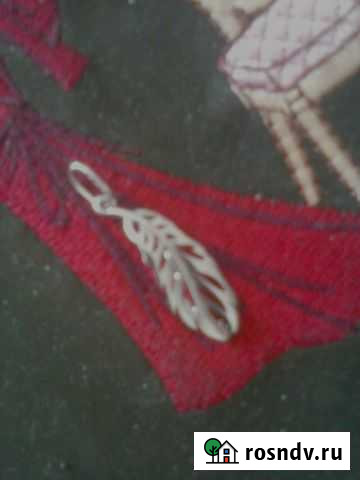 Подвеска (0,78г.,серебро). Новая Воронеж - изображение 1