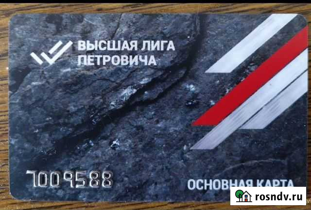 Карта Петрович Великий Новгород - изображение 1