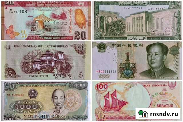 Банкноты Азии Старый Оскол - изображение 1
