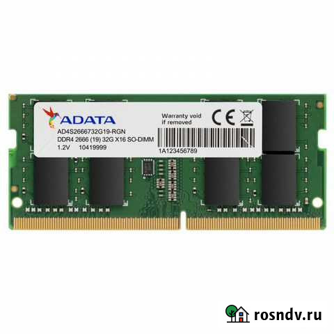 Adata SO-dimm DDR4 64Gb (2x32Gb) 2666MHz Обнинск - изображение 1